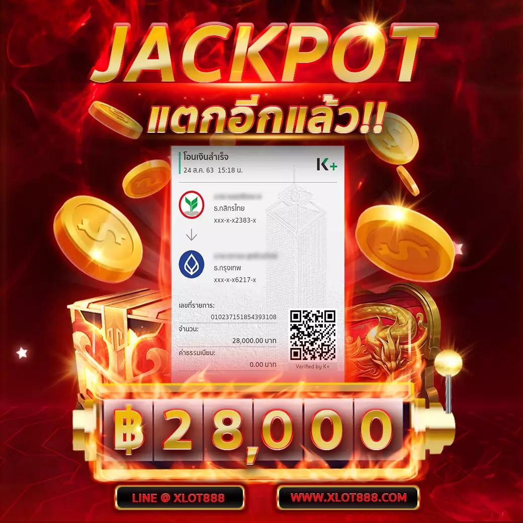 จำปูลิง คาสิโนอันดับหนึ่ง รวมเกมสล็อตใหม่ล่าสุด2024