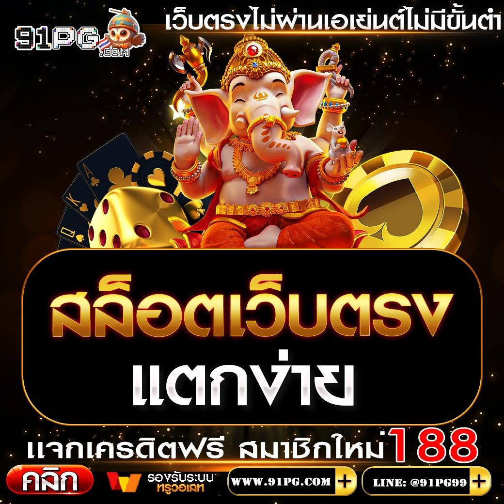 ชิบูย่า789 คาสิโนออนไลน์สุดฮิต พร้อมโปรโมชั่นสุดคุ้ม