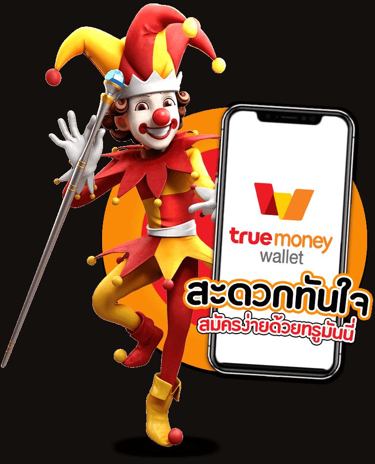 ชุปเปอสล๊อต369 เว็บตรง สล็อต ฝากถอนออโต้ 2026