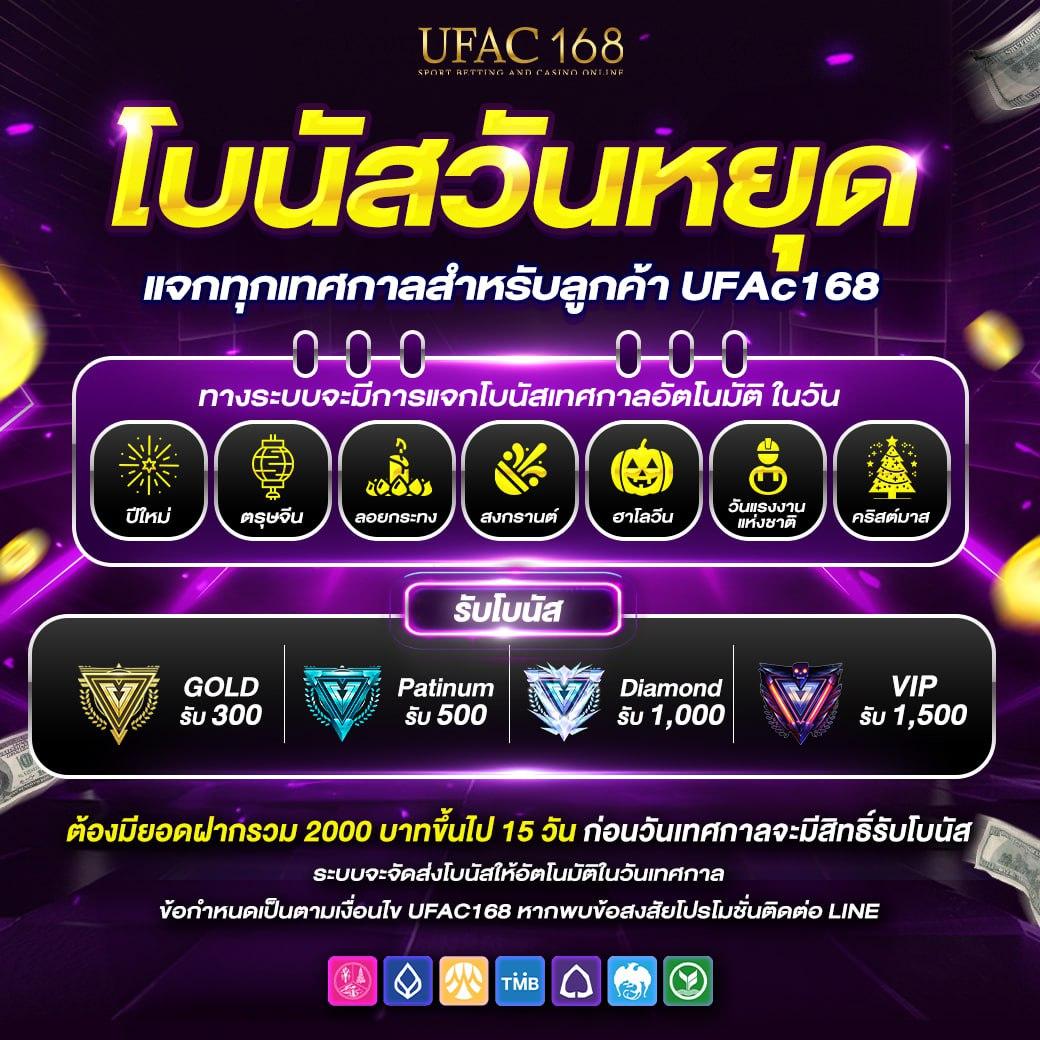 ซิกน่า คาสิโนอันดับหนึ่ง รวมเกมยอดฮิต พร้อมโบนัสจุใจ