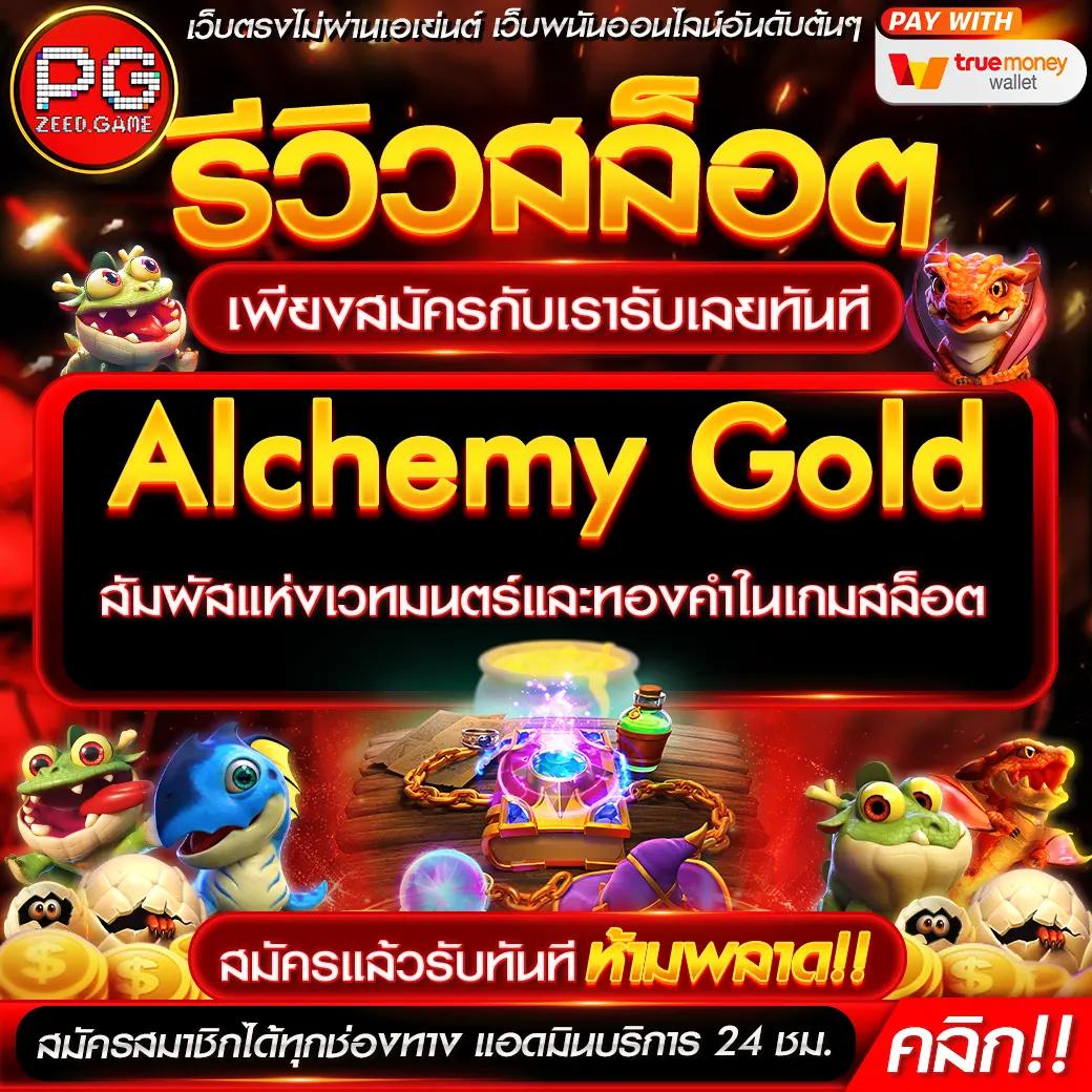 ซันนี่ คาสิโน ออนไลน์ รวมเกมสล็อตและเกมคาสิโนชั้นนำ เล่นง่ายปลอดภัย