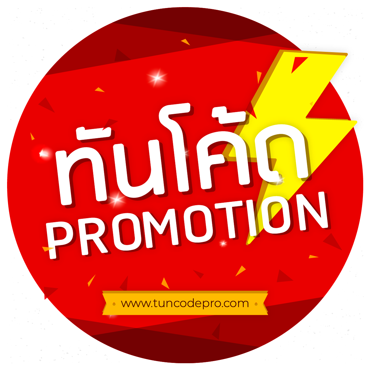 ซันนี่ คาสิโน เว็บตรง มาตรฐานสูง แจกโปรโมชั่นสุดคุ้ม 2024