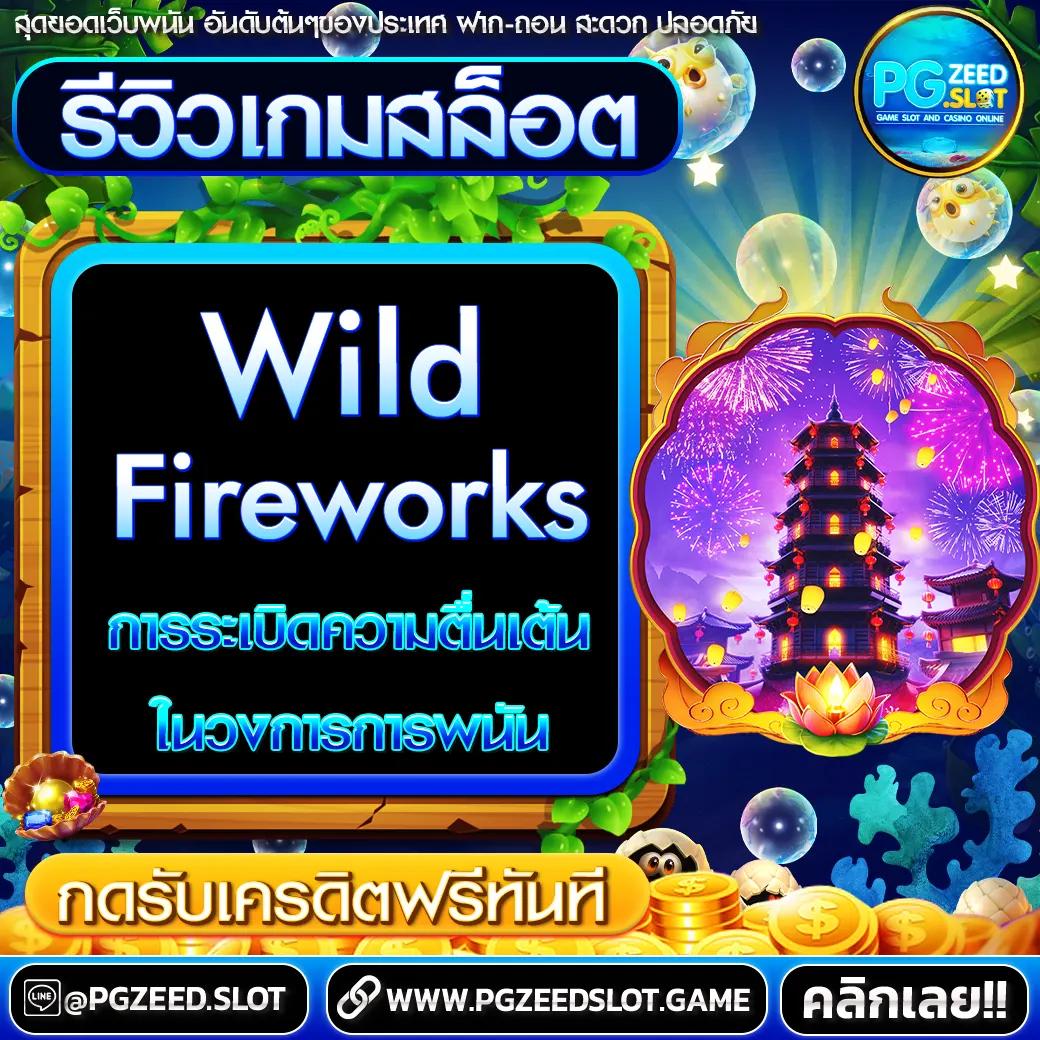 ซุปเปอร์พีจี1688 เว็บตรง สล็อต ฝากถอนออโต้ ไม่ผ่านเอเย่นต์ 2026