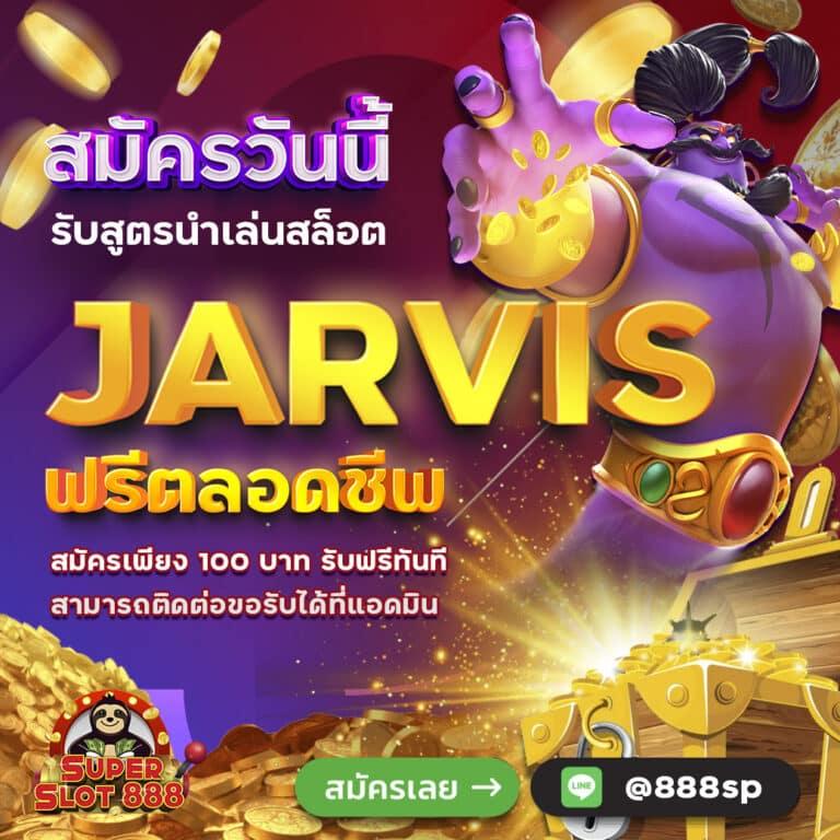 ซุปเปอร์สล็อต1234 คาสิโนออนไลน์อันดับ1 สมัครง่ายบนมือถือสดใหม่ทุกวัน