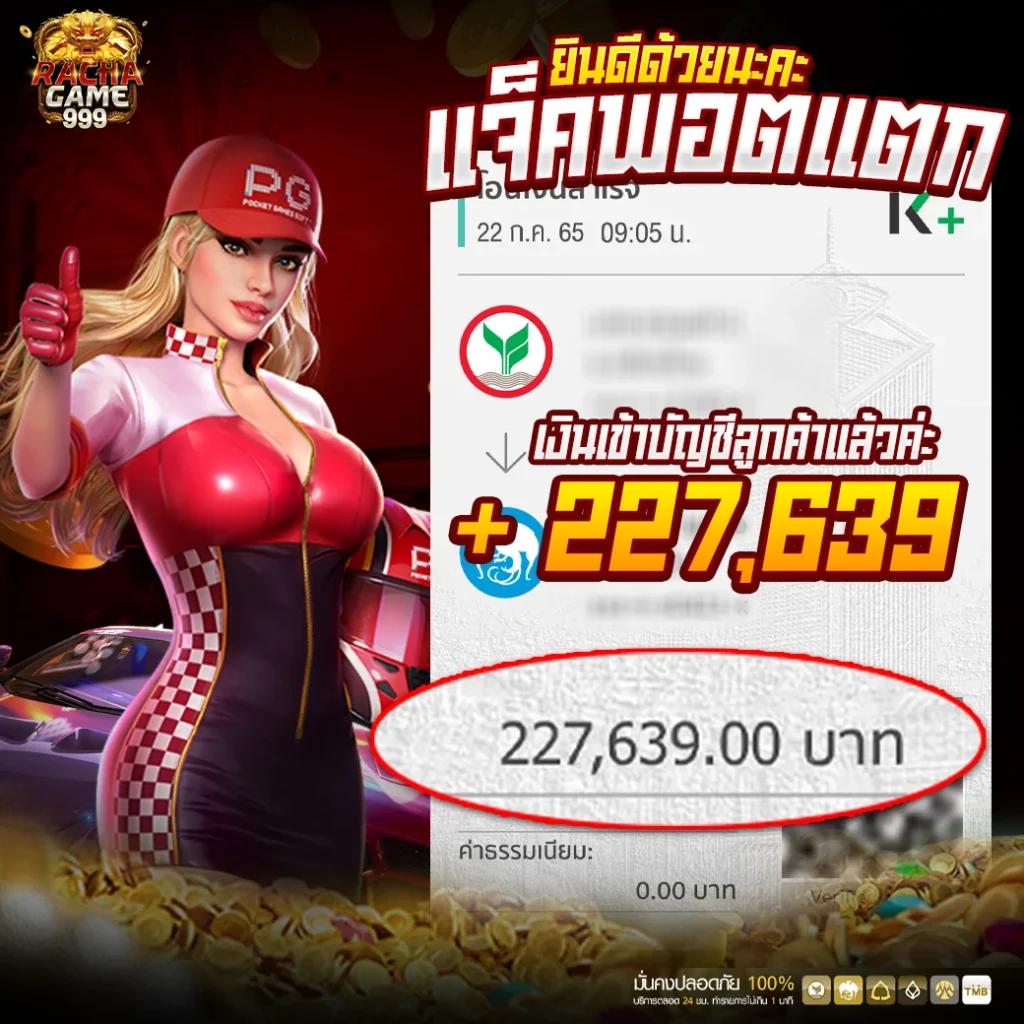 ซุปเปอร์สล็อตmax สล็อตออนไลน์อันดับ 1 ให้บริการเกมครบวงจรล้ำสมัย