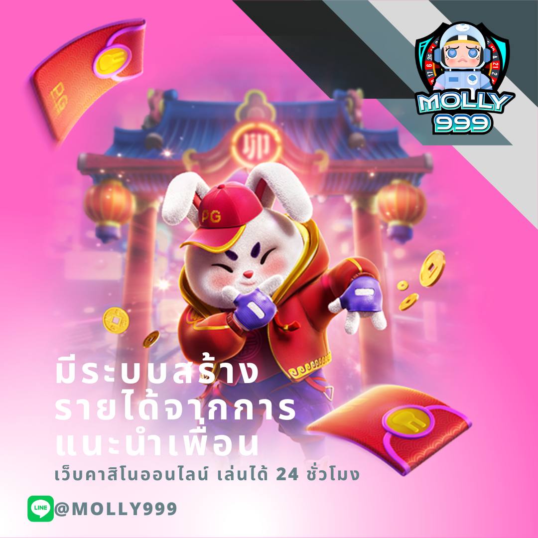 ซื้อหวยออนไลน์ เว็บไหนดี รวมเลขเด็ดอันดับ 1 ฟรีสปิน