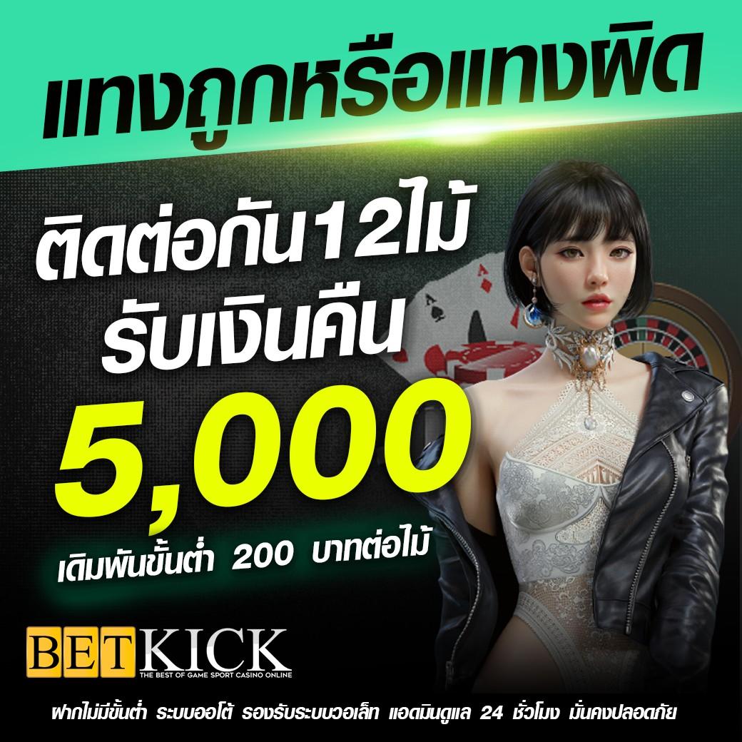 ซื้อหวยออนไลน์เว็บไหนดี เว็บตรง ฝากถอนออโต้ สล็อต 2026
