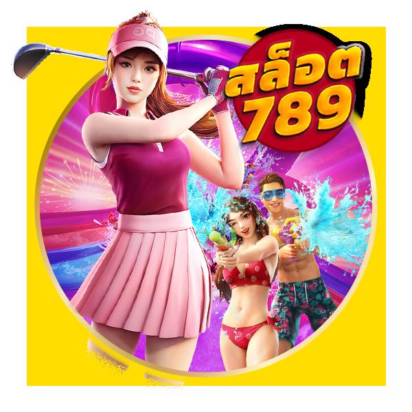 ดู บอลวันนี้ คาสิโนออนไลน์แนะนำเทคนิคเดิมพันอัปเดตล่าสุด