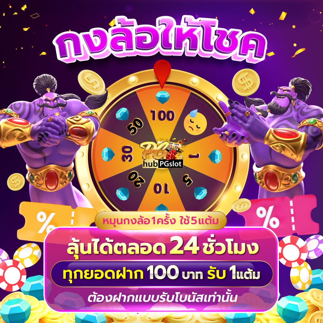 ดีนาเบท คาสิโนออนไลน์อันดับ1 บริการทันสมัย เปิดเดิมพันง่ายที่สุด