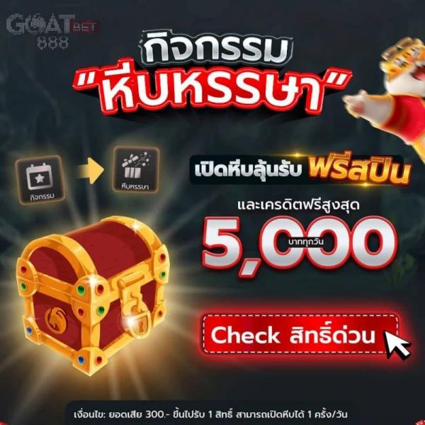ดูบอลบ้านบอล คาสิโนครบวงจร เดิมพันง่าย มาตรฐานสูงในไทย