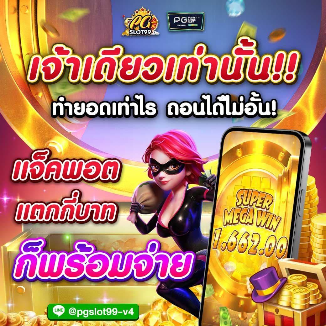 ดูบอลวันนี้ คาสิโนออนไลน์ครบวงจร เดิมพันง่าย ได้เงินจริง