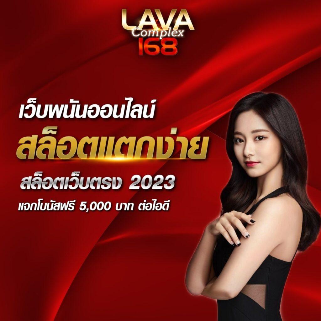 ดูบอลสด 777 เว็บตรงไม่ผ่านเอเย่นต์ แจกเครดิตฟรีทุกวัน โบนัสสูงสุด