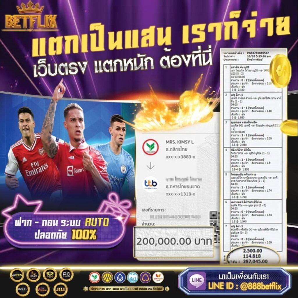 ดบอลสด คาสิโนออนไลน์ สมัครส่งตรง ฝาก-ถอน รวดเร็ว 24 ชม.