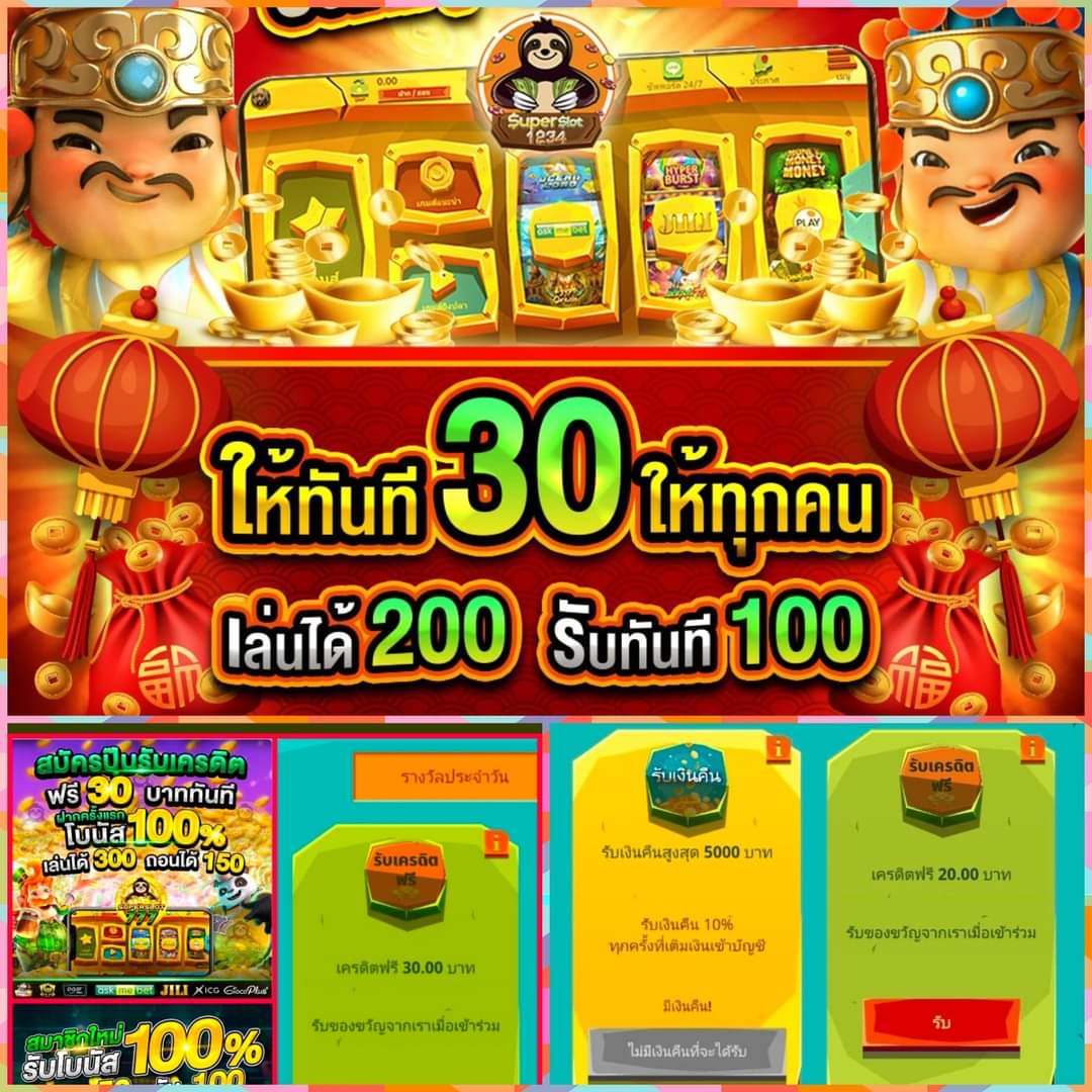 ดูบอลสดทุกลีก คาสิโนครบทุกแมตช์ ในความคมชัดระดับ HD