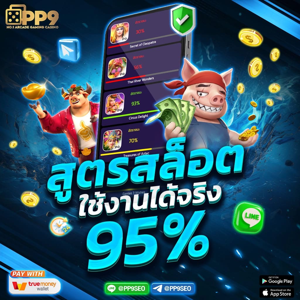 ดูบอลสดทุกลีก ทุกคู่ วันนี้ คาสิโนครบวงจร รีวิวเว็บตรง