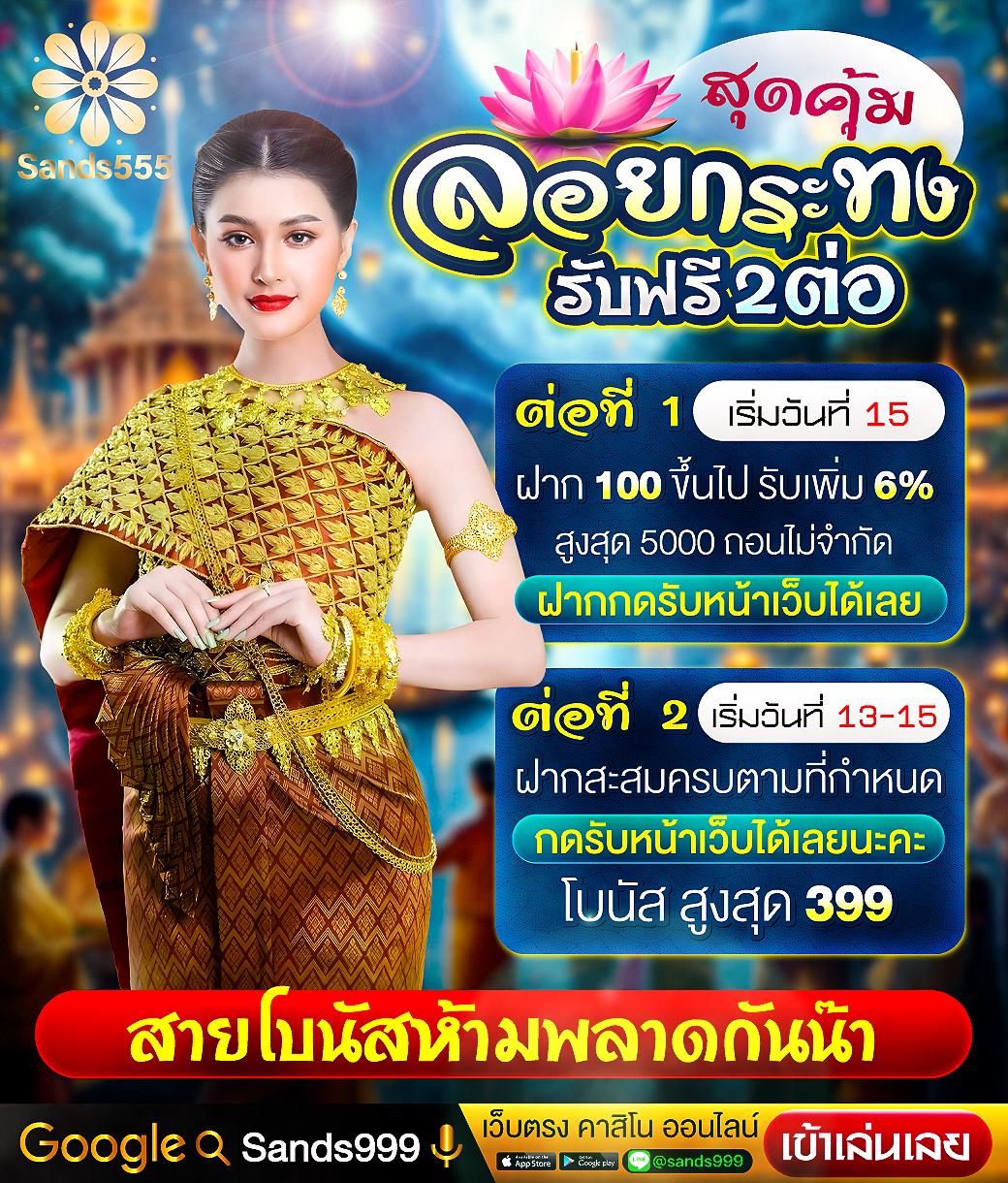 ดูบอลสดวันนี้ อัปเดตผลทันใจได้ทุกเวลา⚽| ตารางบอลวันนี