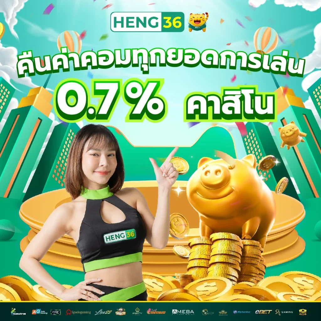 ดูบอลสดแมนซิตี้ เว็บใหญ่ จ่ายจริง โปรโมชั่นแรงที่สุดในไทย