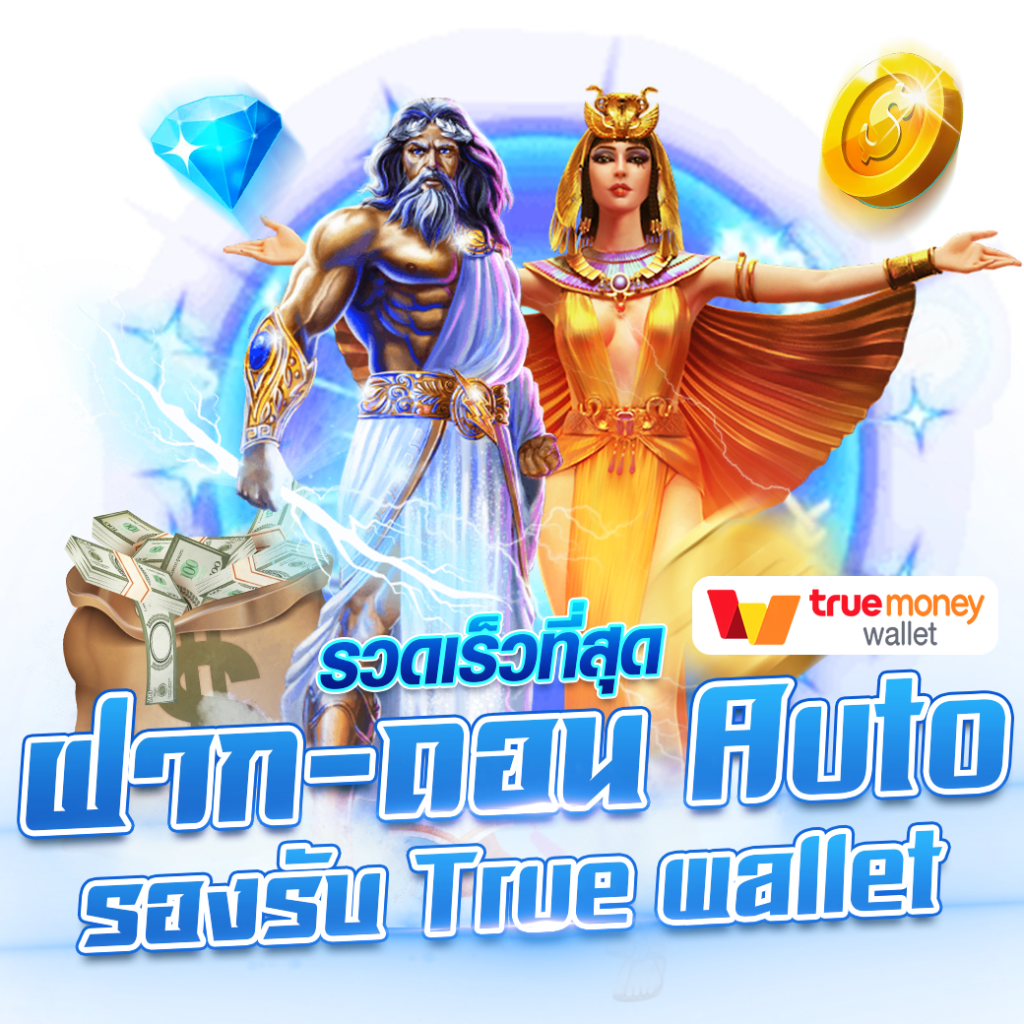 ดูบอลออนไลน์ 888 ศูนย์รวมความสนุกระดับแนวหน้าของไทย