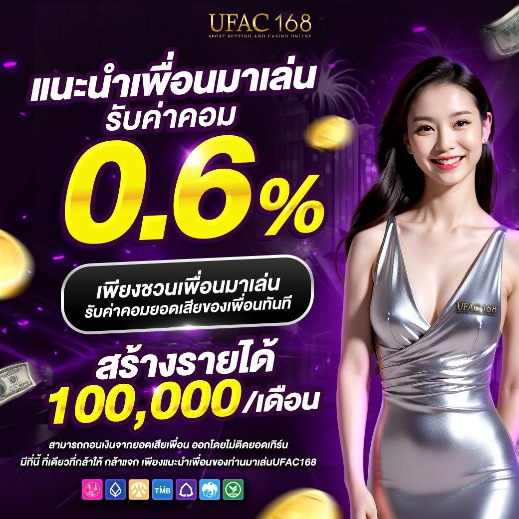 ดูบ้านบอล คาสิโนบอันดับ 1 เล่นง่าย จ่ายเต็มทุกยอดไม่อั้น