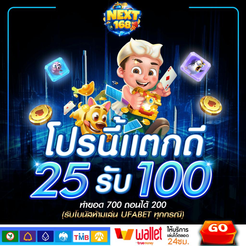 ดูบาสสด7m คาสิโนออนไลน์ครบวงจร สมัครง่าย รองรับทุกอุปกรณ์