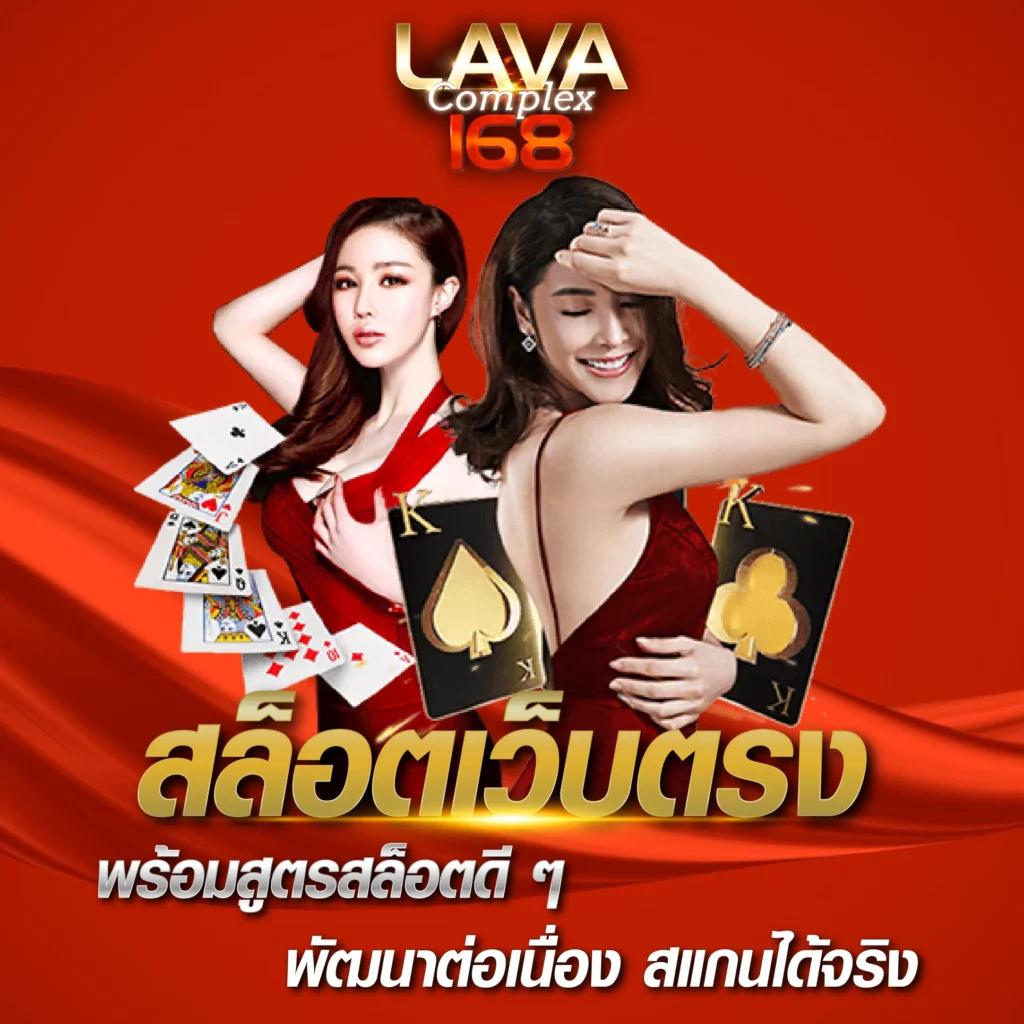 ดูผลบอลทุกลีก ล่าสุด วิเคราะห์ผลบอลสด ครบทุกแมตช์ในไทย