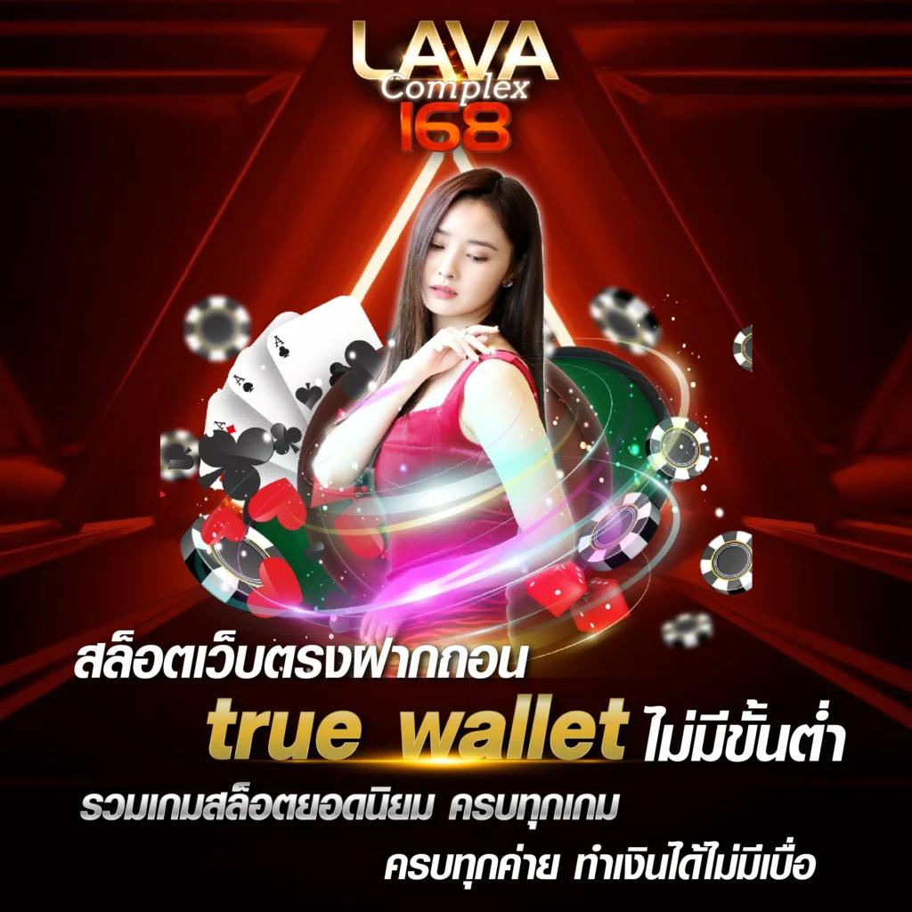 ดูผลบอลสด | ศูนย์รวมข้อมูลสดครบทุกลีกในประเทศไทย