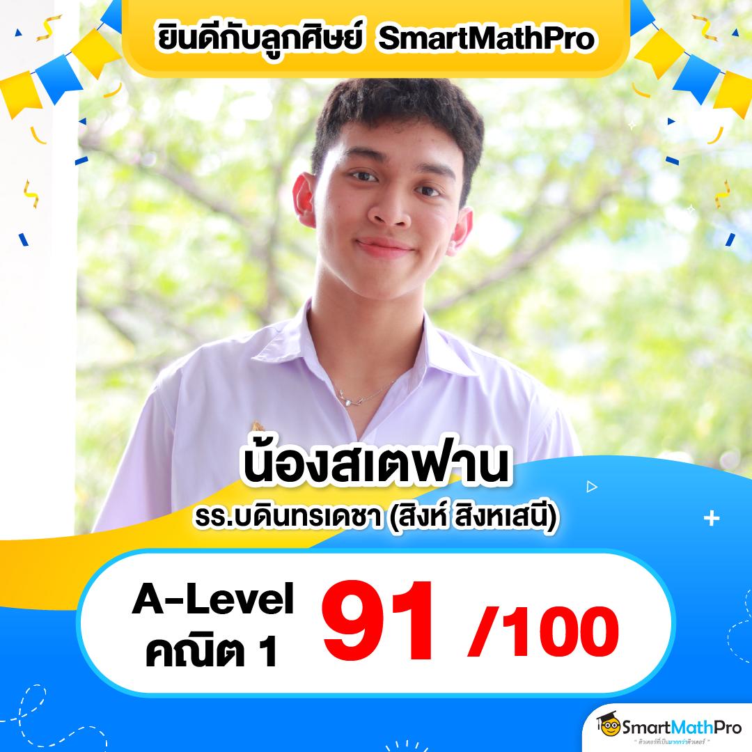 ดูผลบอลสดล่าสุด รับประสบการณ์เดิมพันเกรดพรีเมียม | ขอดูผลบอลสด