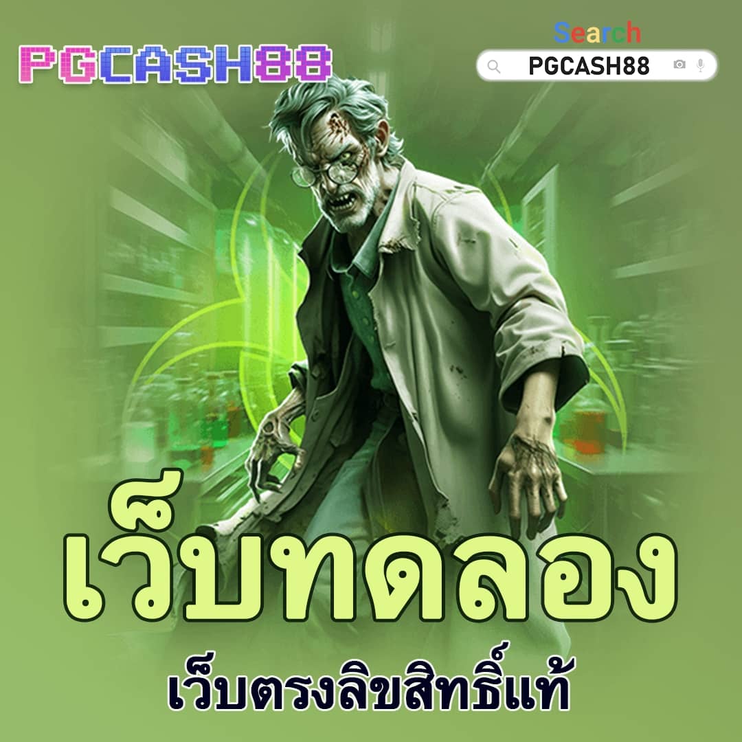 ดูผลบอลสดวันนี้ ดูบอลสดฟรี ครบทุกแมตช์ พร้อมเดิมพันง่าย