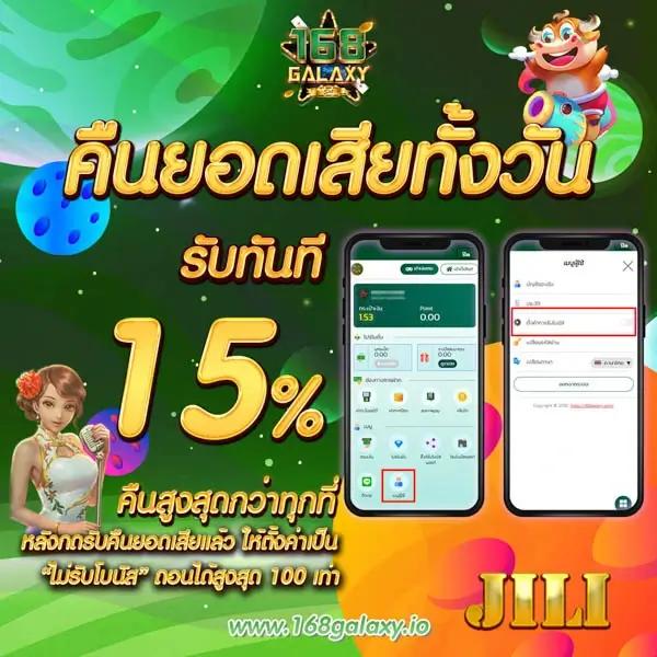 ดูผลบอลเมื่อคืน ยอดนิยมในคาสิโนออนไลน์อันดับ 1 ของไทย