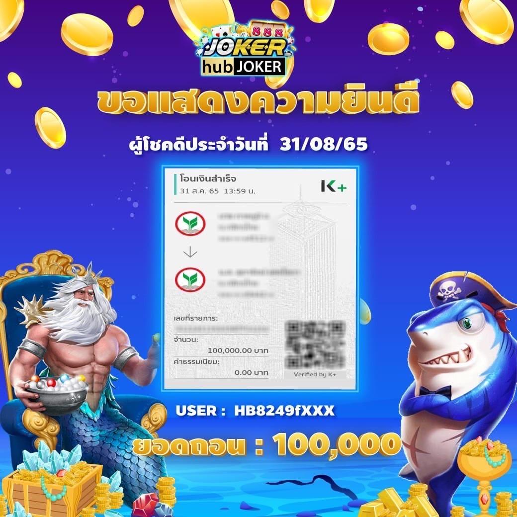 ตังตัง คาสิโนยอดนิยม ระบบทันสมัย แจกโบนัสไม่มีหยุด