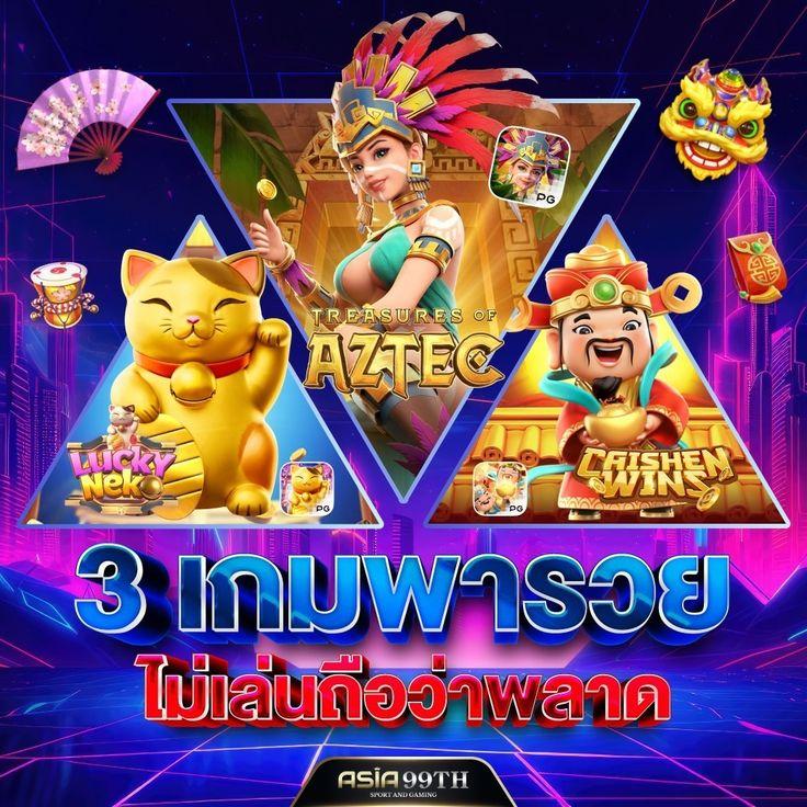 ติดต่อเว็บ lottovip บริการเกมสล็อตอันดับหนึ่งในไทย มั่นคง ปลอดภัย
