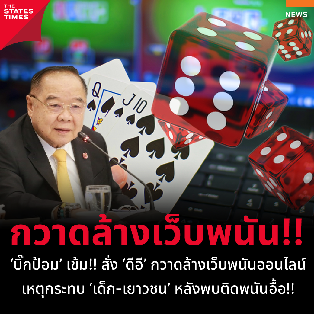 ตรวจผลบอลสด7m goal วิเคราะห์แม่นยำ เว็บตรงจ่ายจริง | พนันออนไลน์อันดับ1