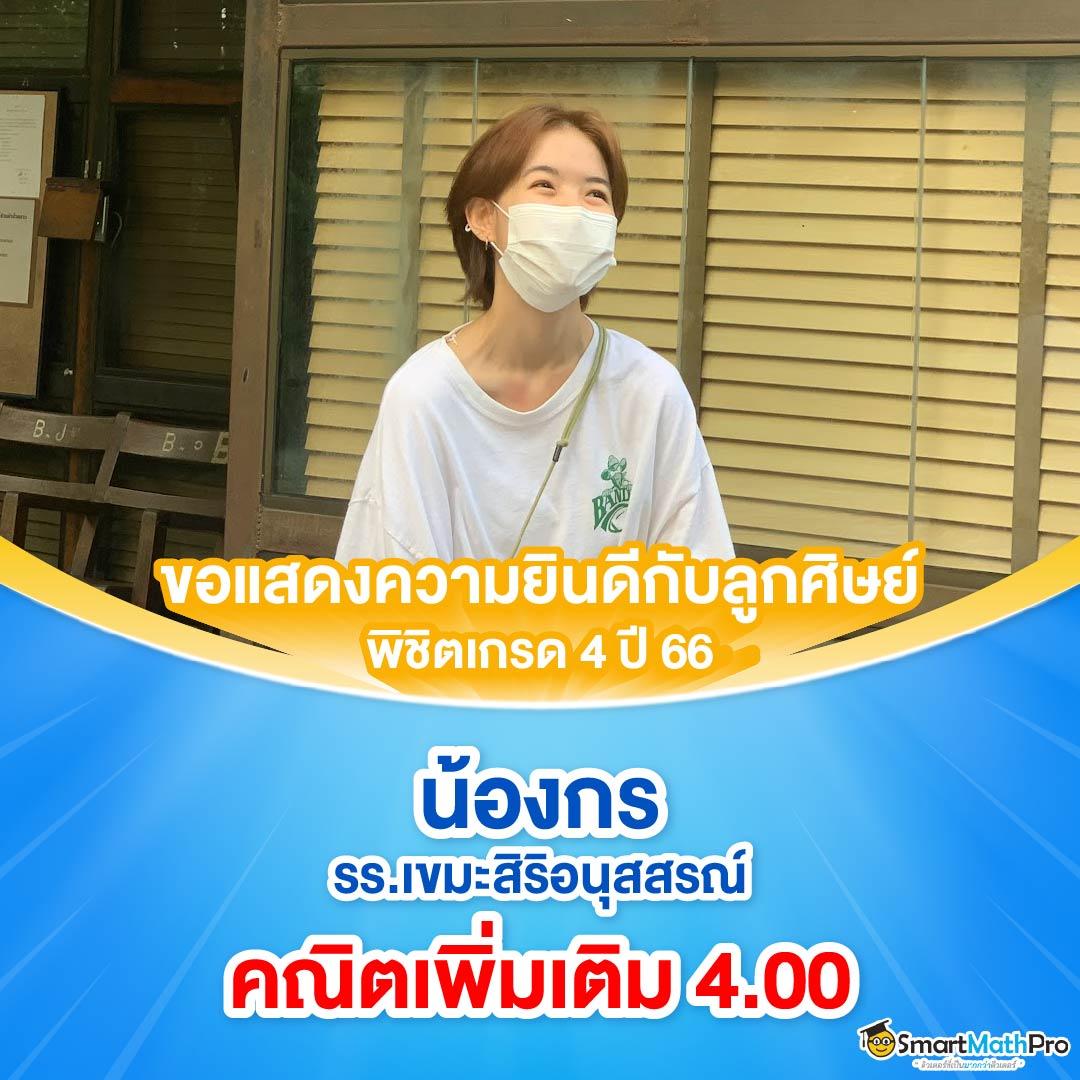 ตรวจผลบอลสด เว็บตรง ฝากถอน ไวสุดในไทย 2024