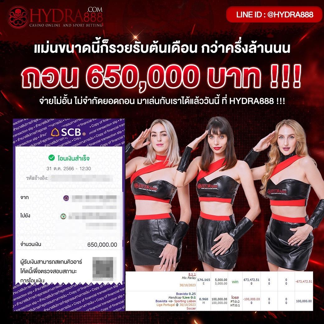 ตรวจผลบอลสด เว็บตรงอันดับหนึ่ง วิเคราะห์ผลอย่างแม่นยำ รวดเร็วทันใจ