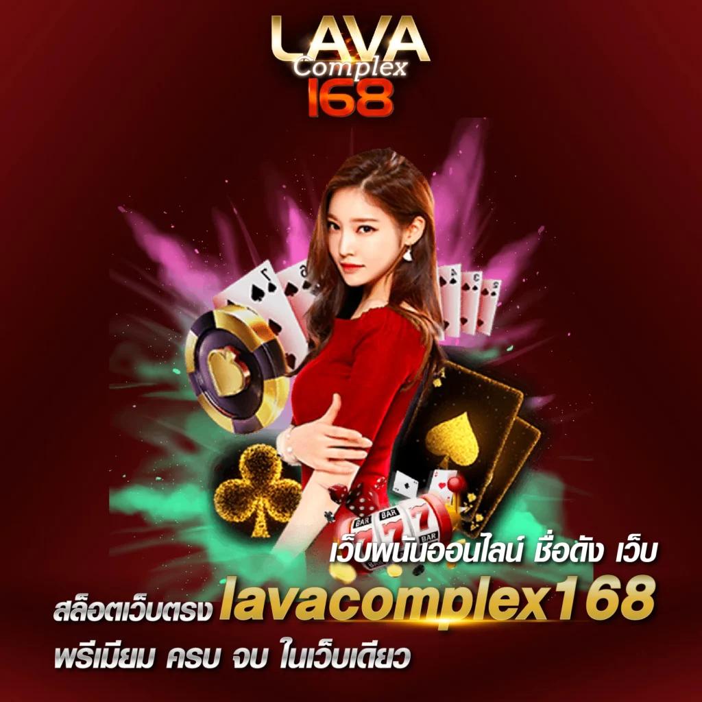 ตรวจผลบอลเมื่อคืน ล่าสุด วิเคราะห์ผลบอลสด อัปเดตไวในไทย