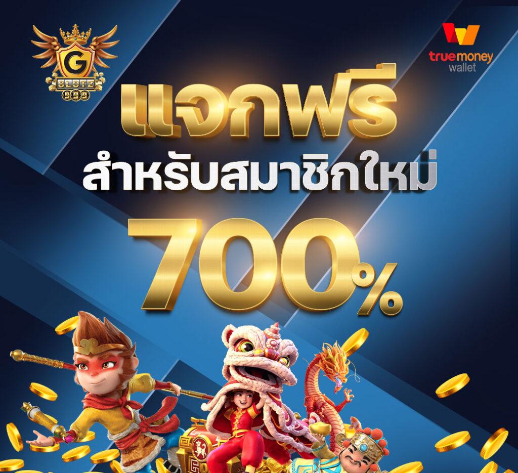 ตรวจหวยลาวงวด เว็บตรง สล็อต ฝากถอนออโต้ ไม่ผ่านเอเย่นต์ 2026