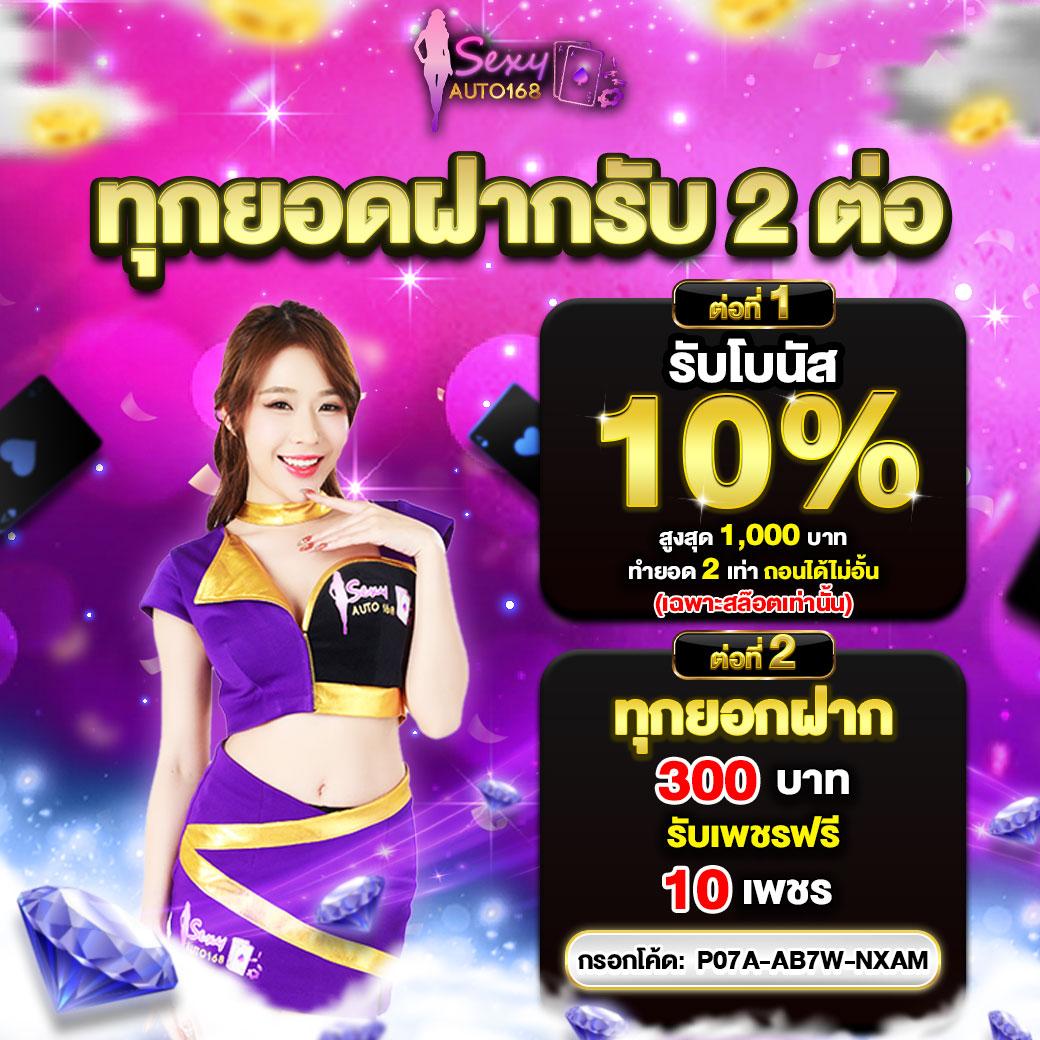ตาราง ช่วงเวลา สล็อต แตก2567 จัดเต็มเทคนิคใหม่ล่าสุดเพื่อชนะ
