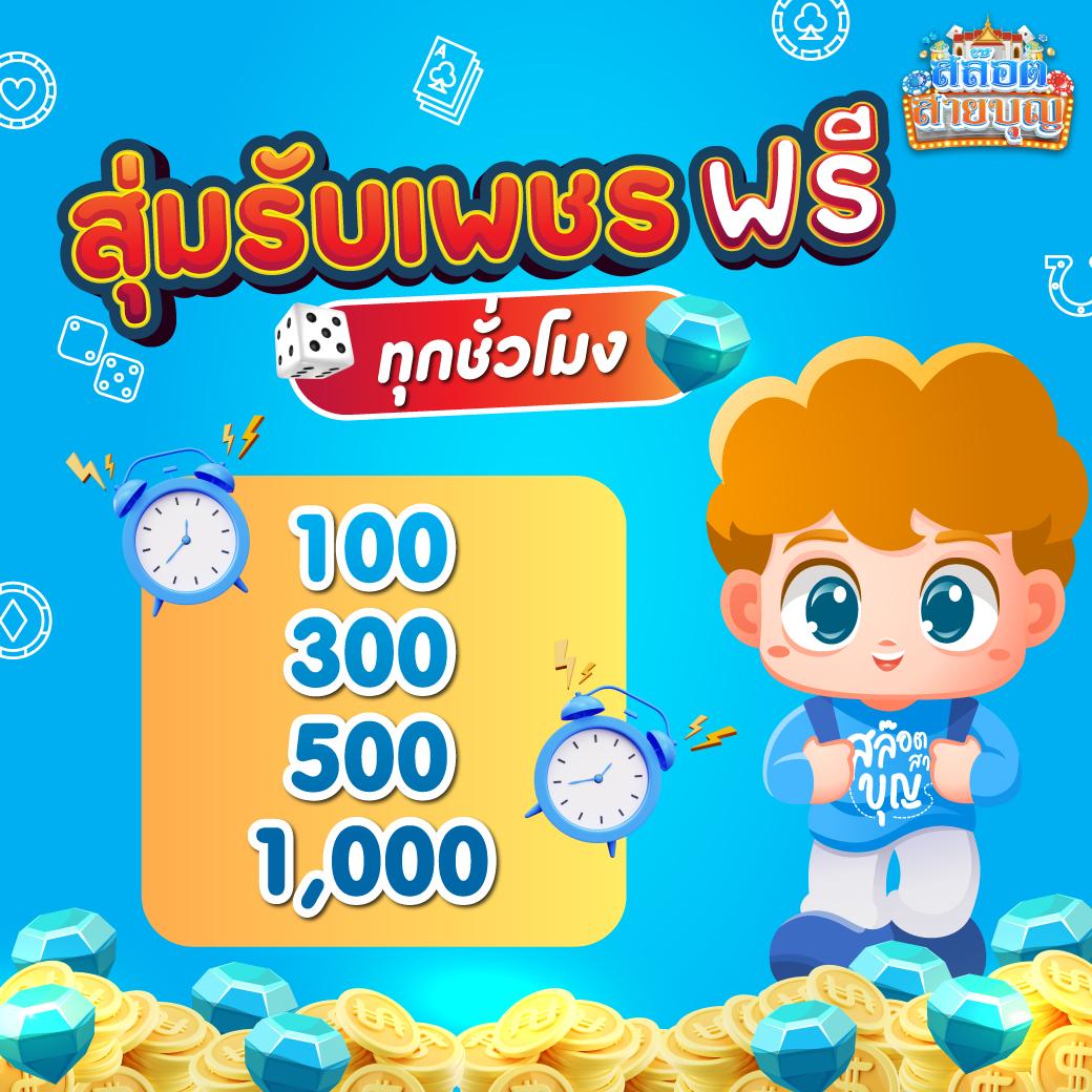 ตารางบอลวันนี้ อัปเดตสด เช็กผลบอลล่าสุดก่อนใคร