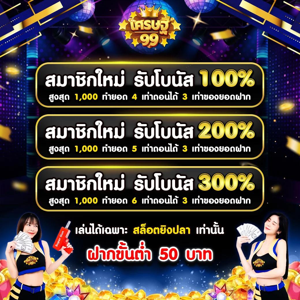 ตารางผลบอล ข่าวสดล่าสุด วงในฟุตบอลไทยและต่างประเทศ