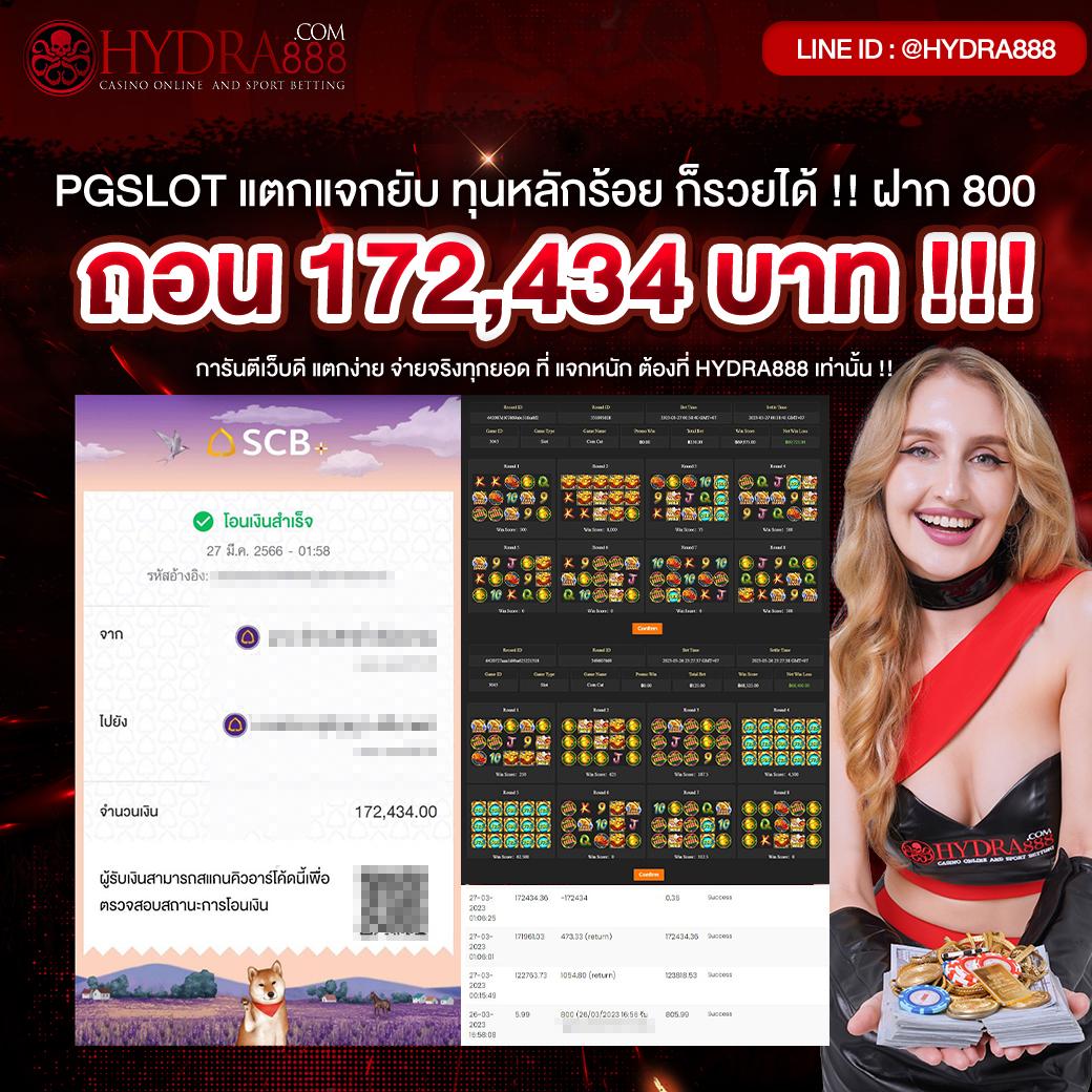 ตารางแตกPG คาสิโนออนไลน์แนวใหม่ มั่นคง ปลอดภัย สมัครฟรี