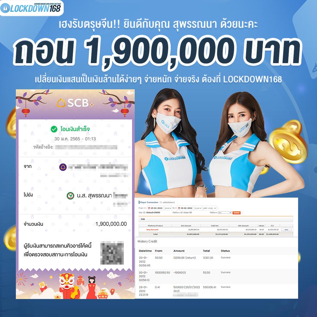 ถ่ายทอดสดหวยลาว เว็บตรง สล็อต ฝากถอนออโต้ ไม่ผ่านเอเย่นต์ 2026