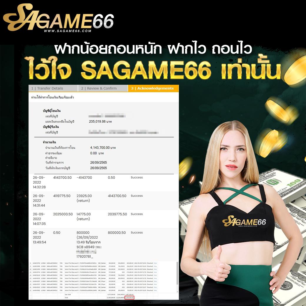 ทดลองบาคาร่า เว็บตรง ฝากถอนออโต้ ไม่ผ่านเอเย่นต์ สล็อต 2026