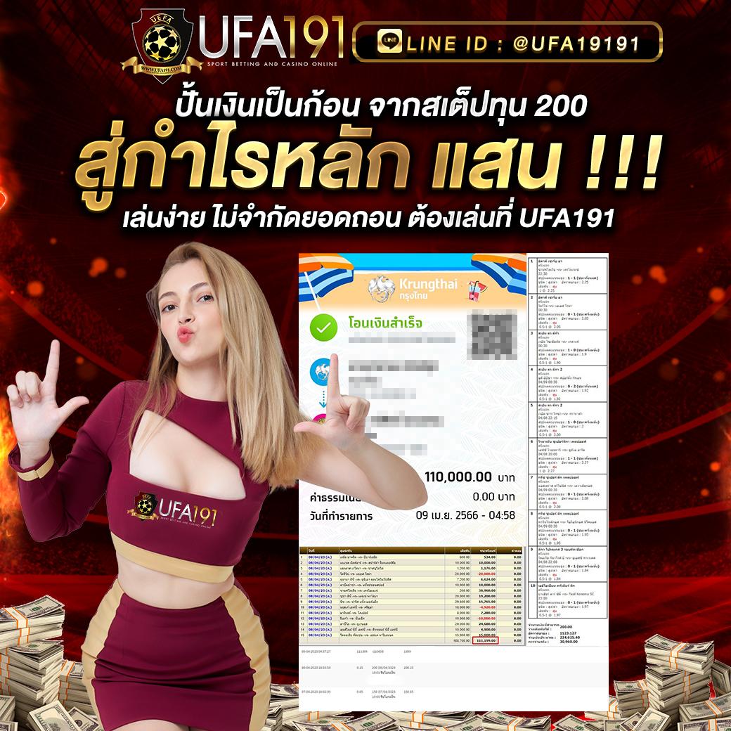 ทดลองยิงปลาฟรี เล่นง่าย รับโบนัสมากสุดเวลานี้