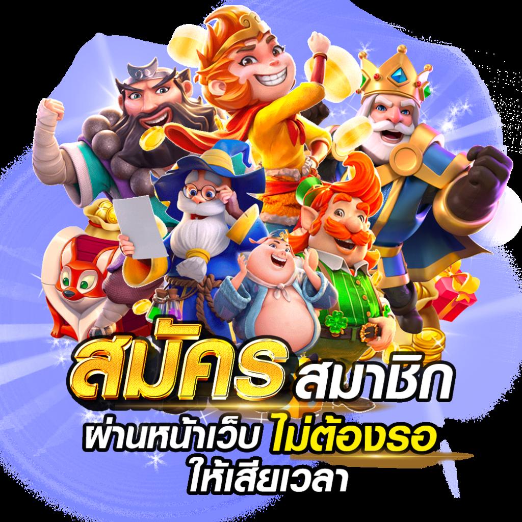 ทดลองสล็อตpg เว็บตรง รวมเกมสล็อตใหม่ล่าสุดแห่งปี