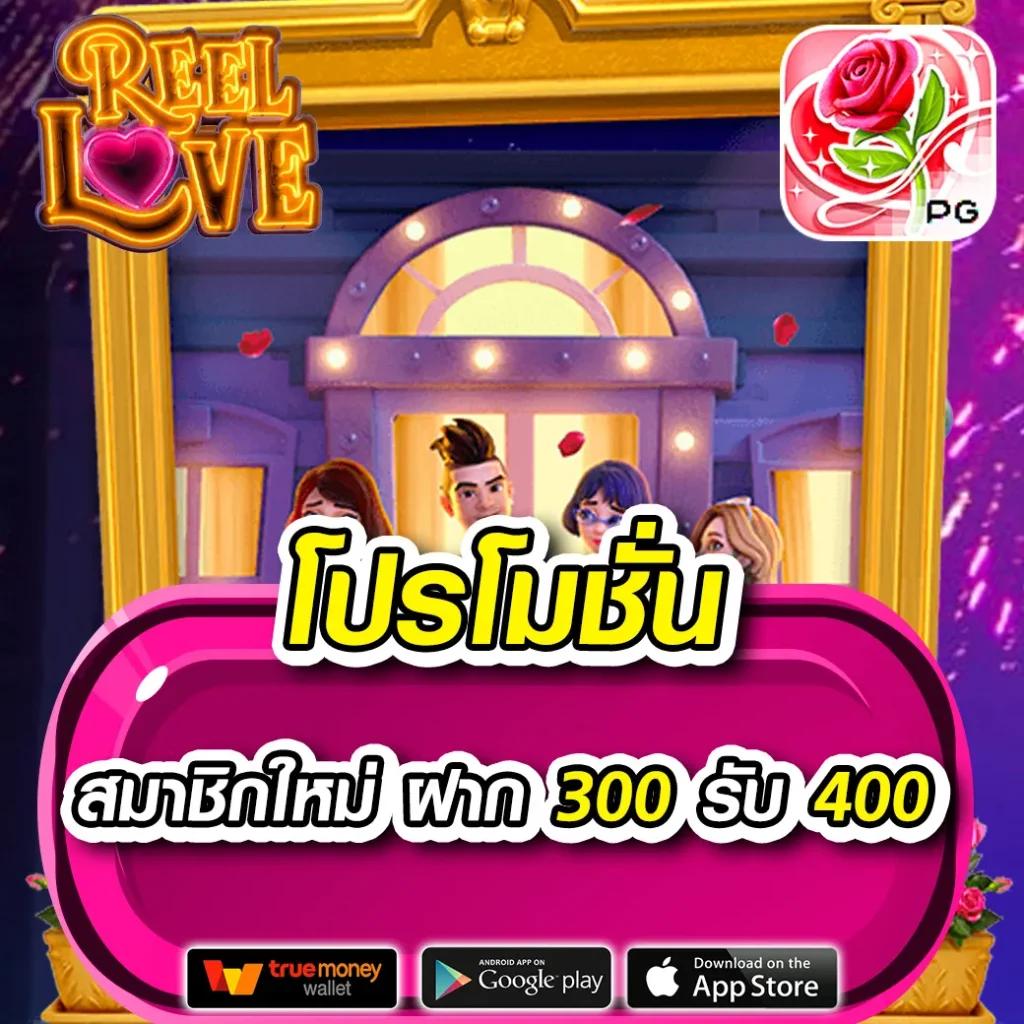 ทดลองสล็อตฟรี เว็บตรง สล็อต ฝากถอนออโต้ ไม่ผ่านเอเย่นต์ 2026