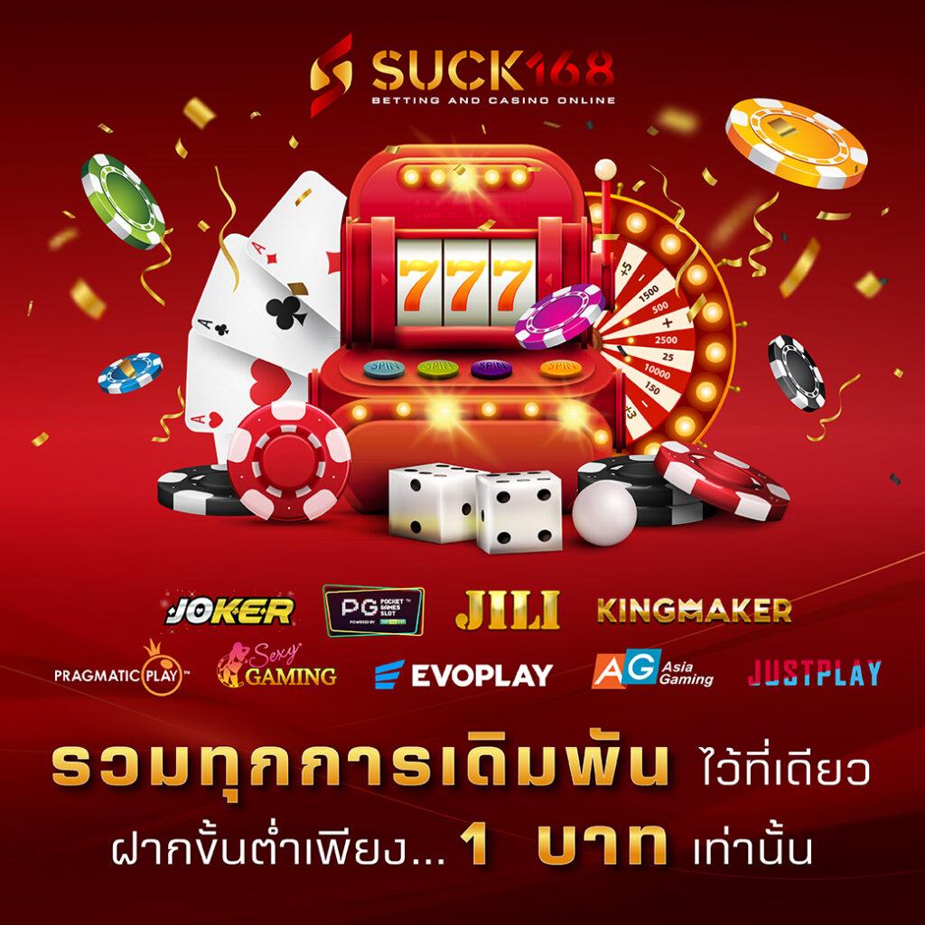 ทดลองเล่นPP คาสิโนออนไลน์ มิติใหม่ของการเดิมพันออนไลน์ 2024