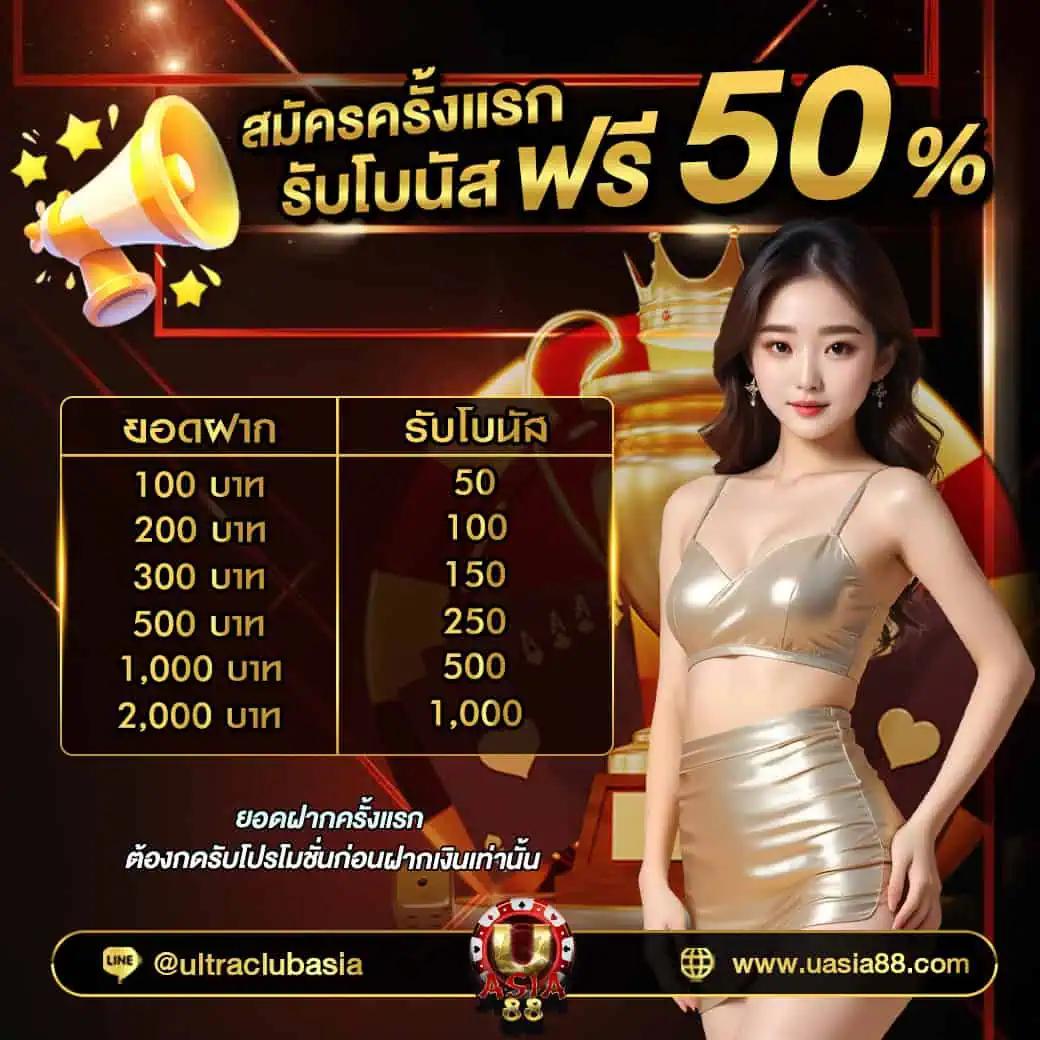 ทดลองเล่น OK Casino ฟรี ไม่มีขั้นต่ำ สนุกสุดมันส์ทุกวัน