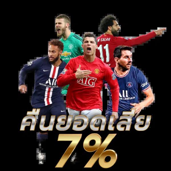 ทดลองเล่นบาคาร่าฟรี เว็บตรง สล็อต ฝากถอนออโต้ ไม่ผ่านเอเย่นต์ 2026