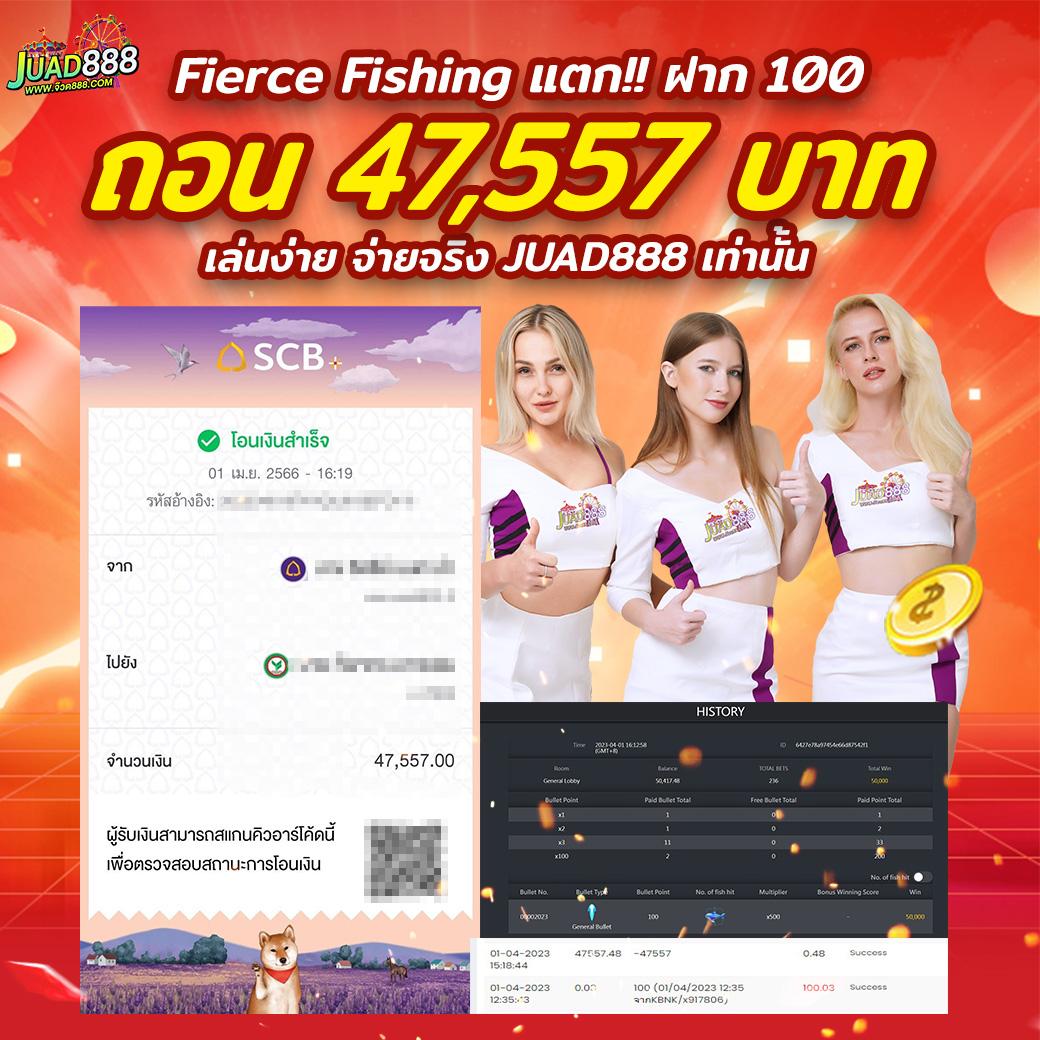 ทดลองเล่นพีจี สนุกสุดมันส์กับเกมสล็อตยอดนิยมแห่งปี