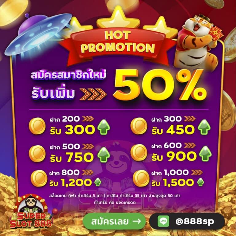 ทดลองเล่นฟรี สล็อต ออนไลน์ ถอนได้ ใหม่ล่าสุด 2024
